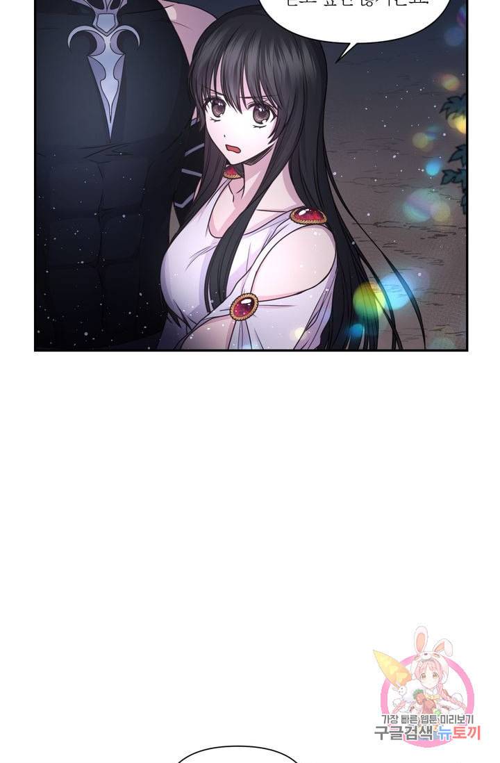 붉은 실을 조심하세요 20화 15