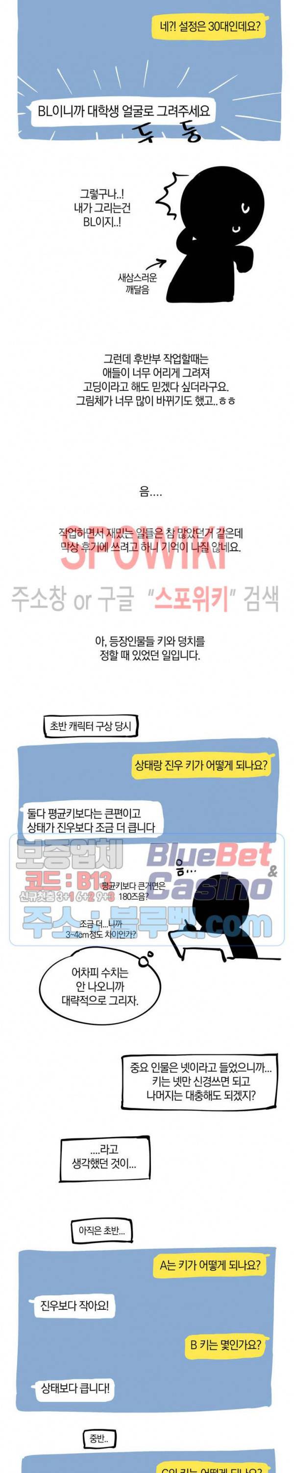 정숙한 남자 후기 3