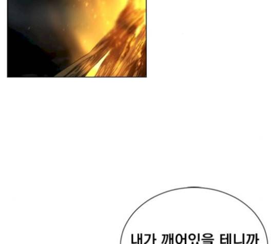 백년게임 25화 2