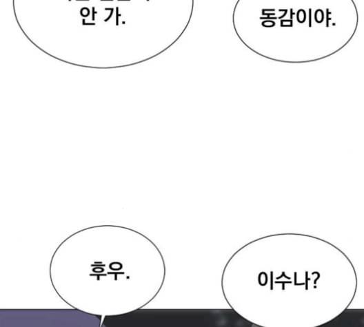 백년게임 25화 6
