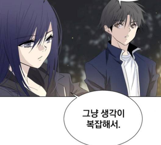 백년게임 25화 7