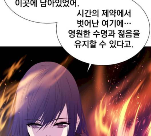백년게임 25화 11