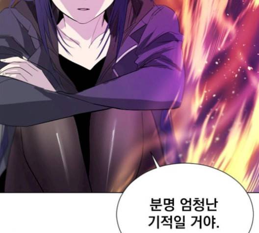 백년게임 25화 12