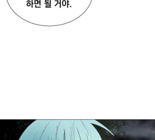 백년게임 25화 22