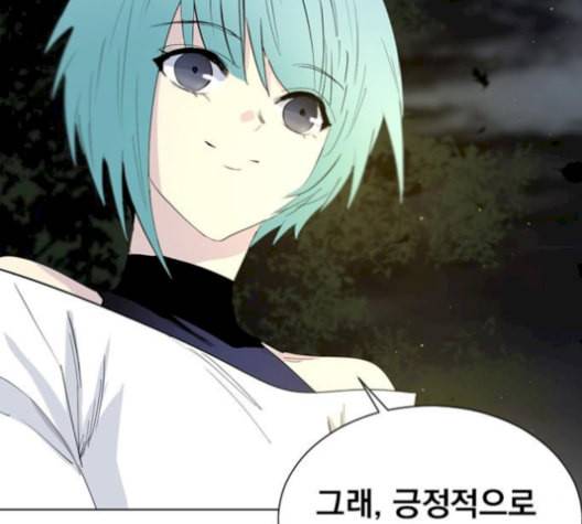 백년게임 25화 23