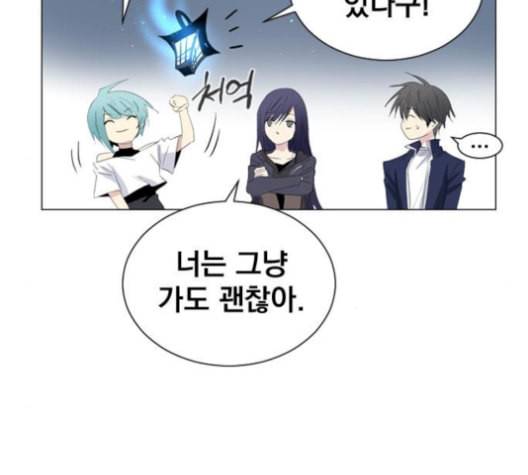백년게임 25화 27