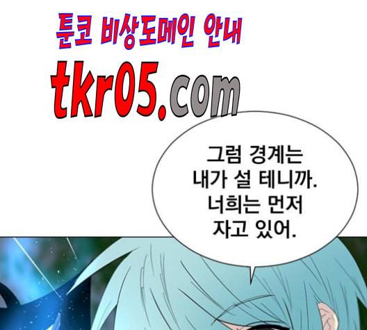백년게임 25화 30