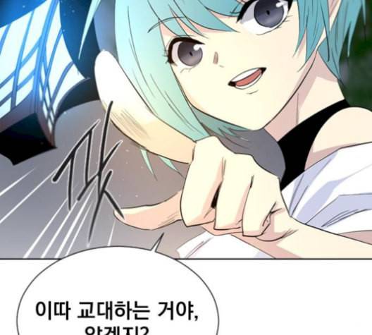 백년게임 25화 31