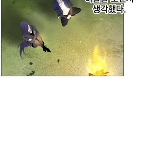 백년게임 25화 33