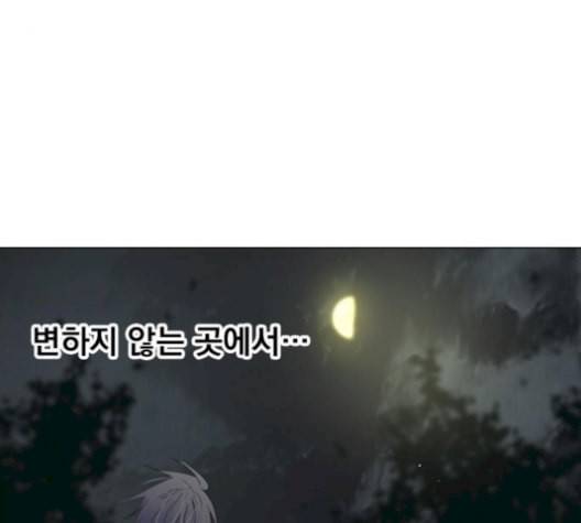 백년게임 25화 34