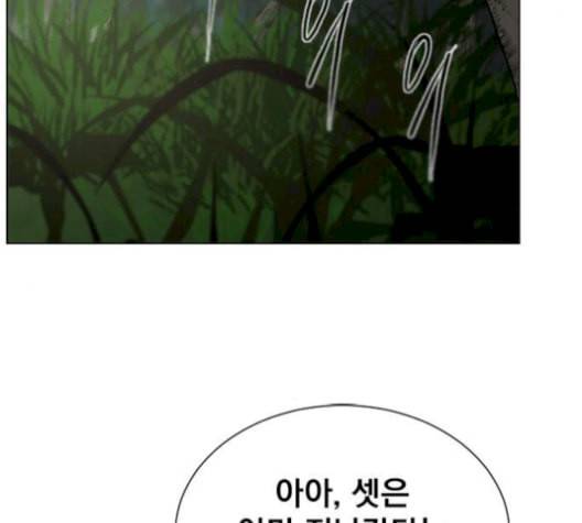 백년게임 25화 39