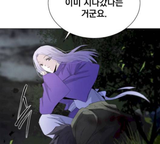 백년게임 25화 40