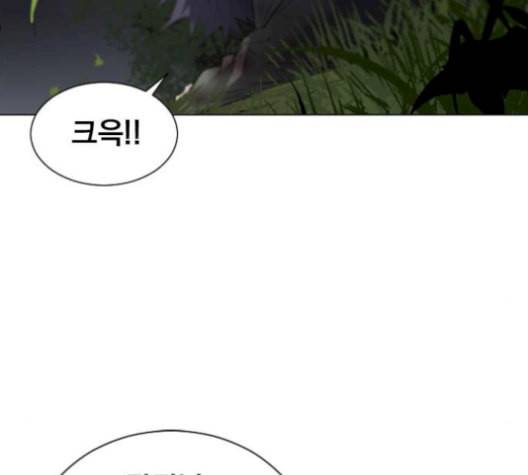 백년게임 25화 41