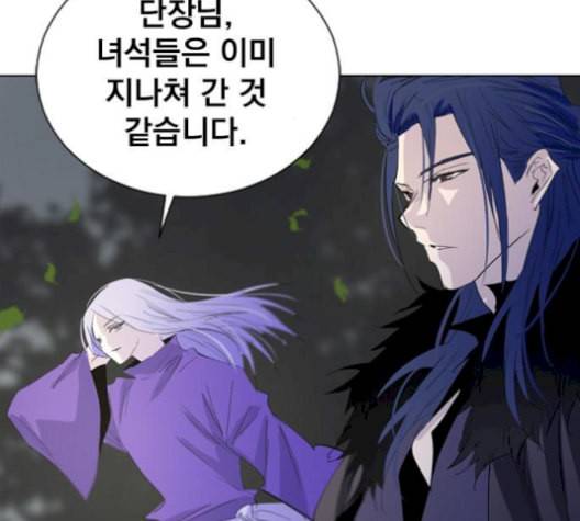 백년게임 25화 42