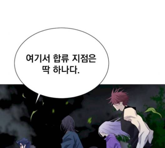 백년게임 25화 44