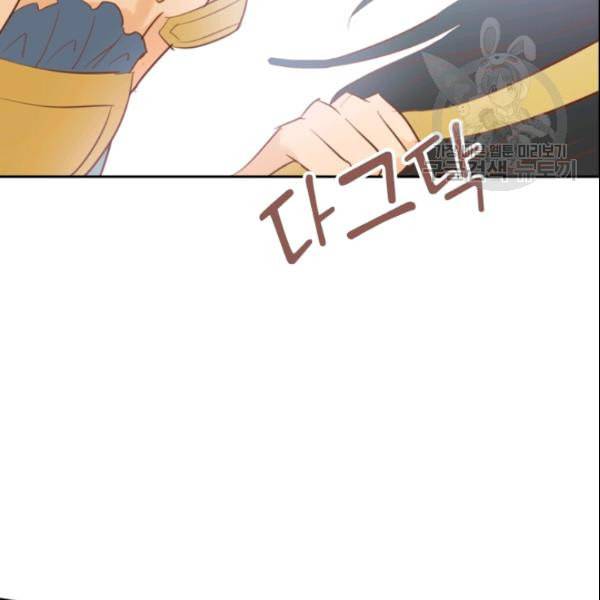 테오도르의 노래 27화 12