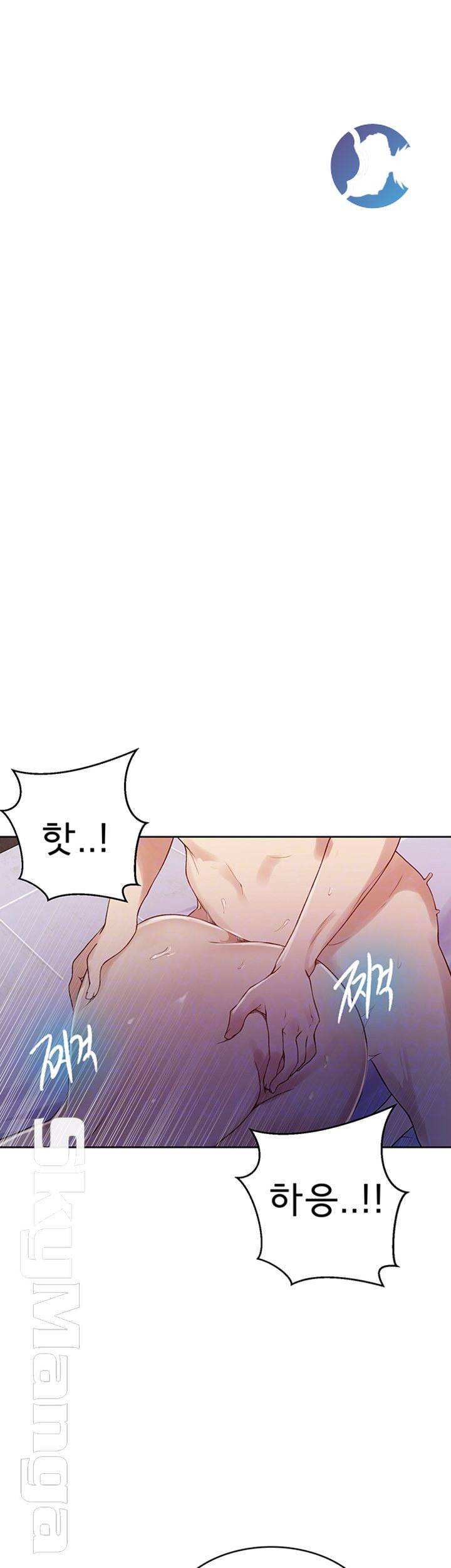 비밀수업 65화 8