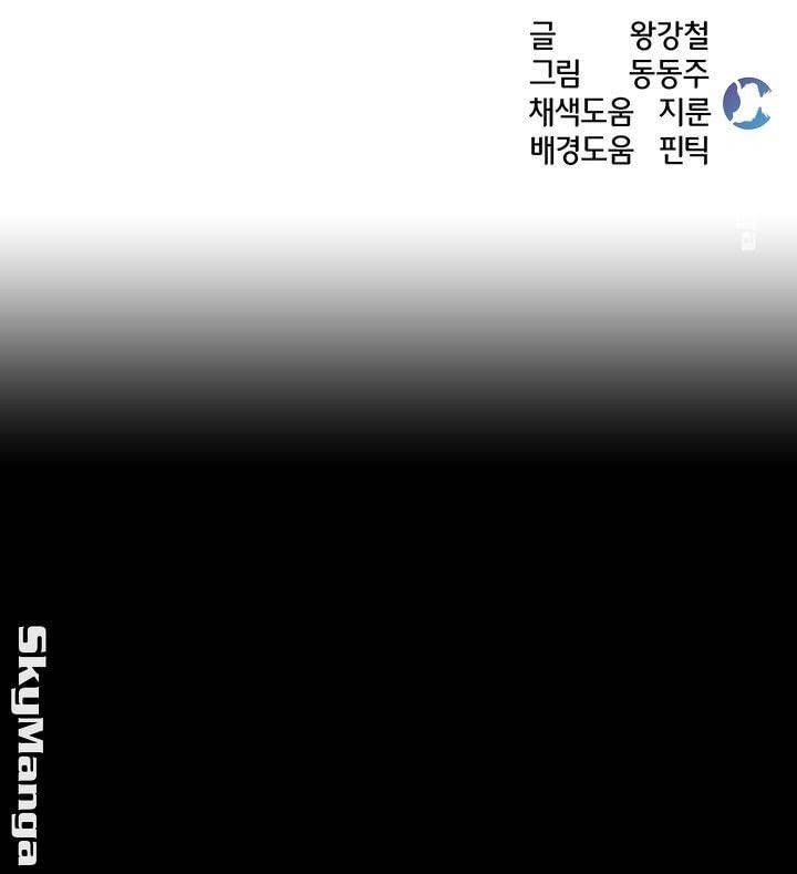팬티노트 16화 7
