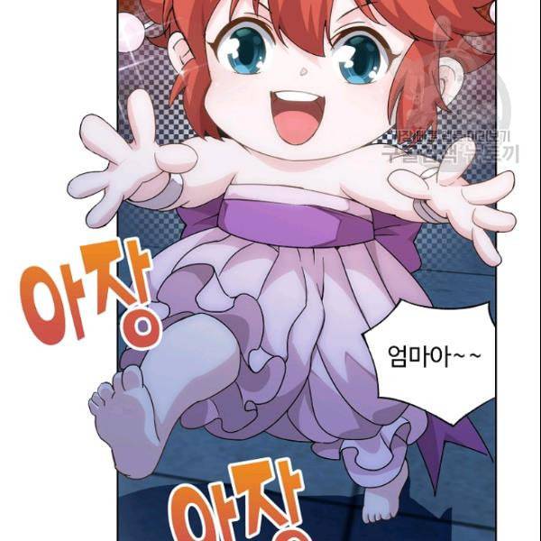 투파창궁 406화 10