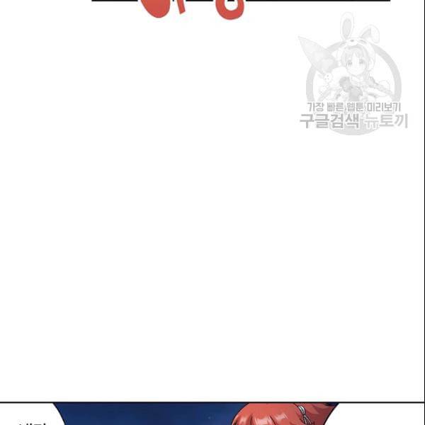 투파창궁 406화 11