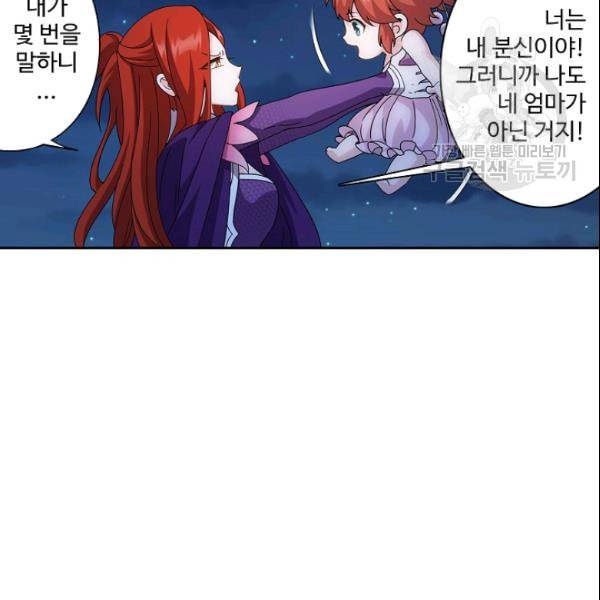 투파창궁 406화 12