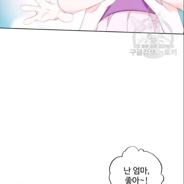 투파창궁 406화 14