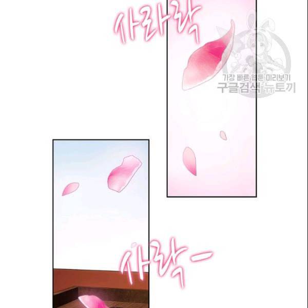 투파창궁 406화 18