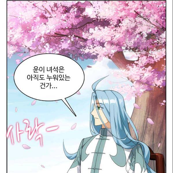 투파창궁 406화 20