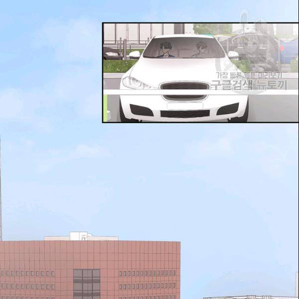 절대갑 길들이기 34화 5
