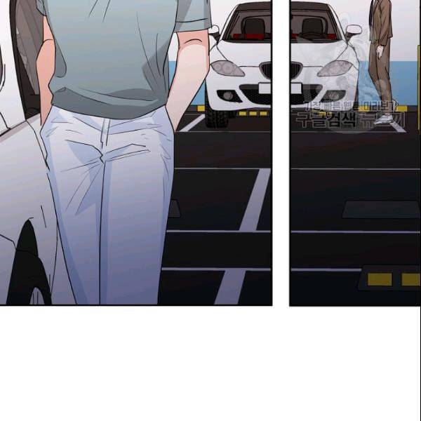 절대갑 길들이기 34화 14