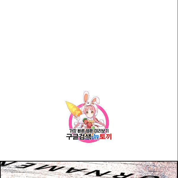 샤크 시즌3 76화 1