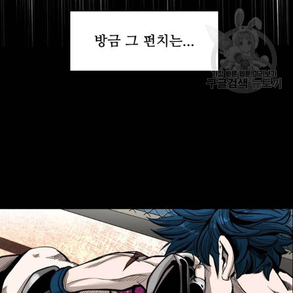 샤크 시즌3 76화 17