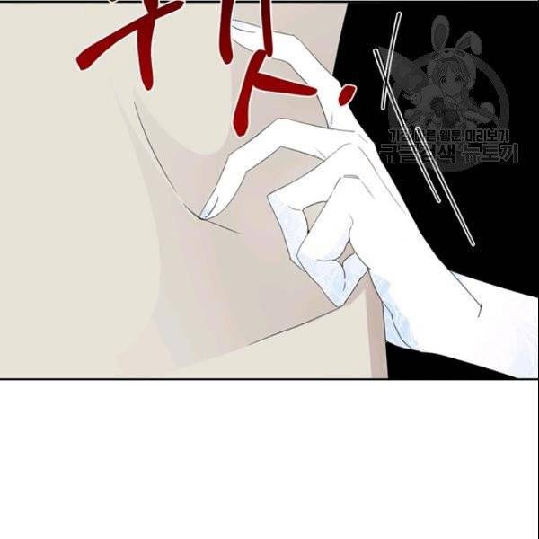 시한부 악녀의 해피엔딩 26화 110