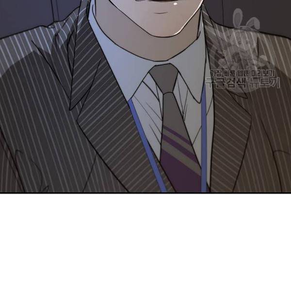 상남자(네이버) 28화 22