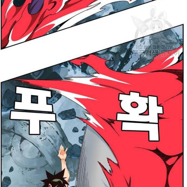 갓 오브 하이스쿨 500화 5
