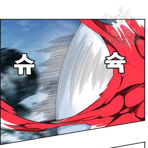 갓 오브 하이스쿨 500화 7
