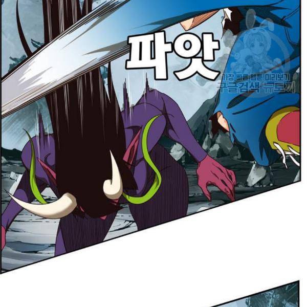갓 오브 하이스쿨 500화 9