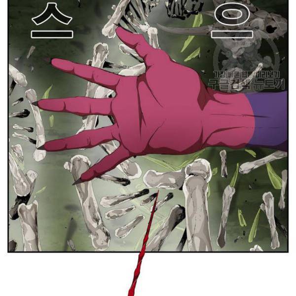 갓 오브 하이스쿨 500화 13