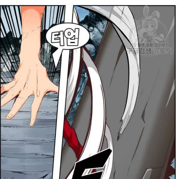갓 오브 하이스쿨 500화 18