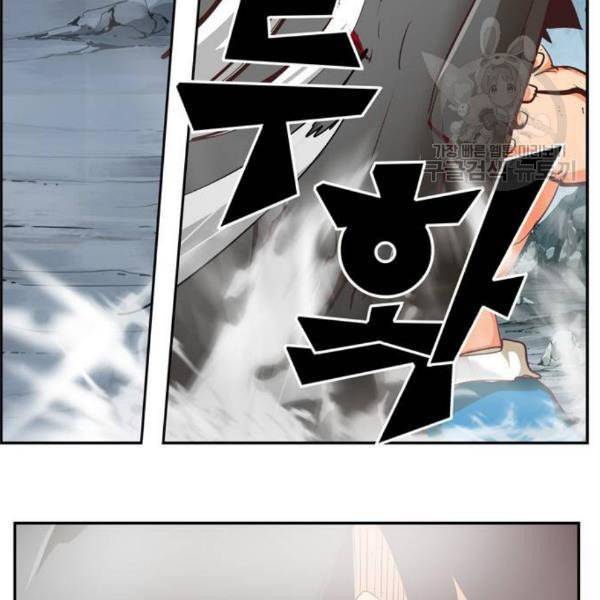 갓 오브 하이스쿨 500화 19