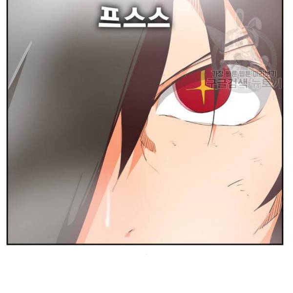 갓 오브 하이스쿨 500화 20