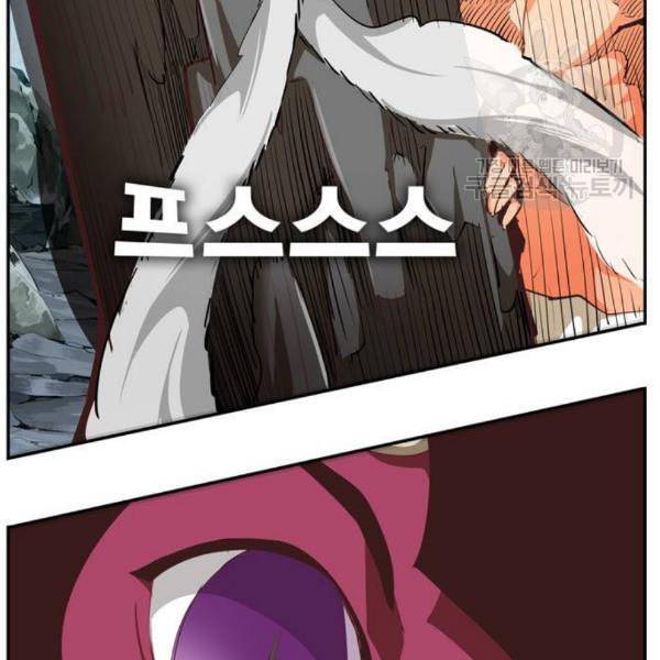 갓 오브 하이스쿨 500화 23