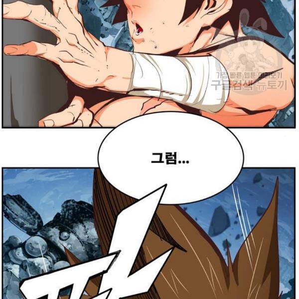 갓 오브 하이스쿨 500화 25