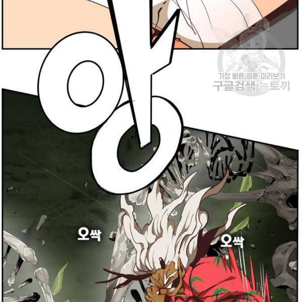 갓 오브 하이스쿨 500화 27