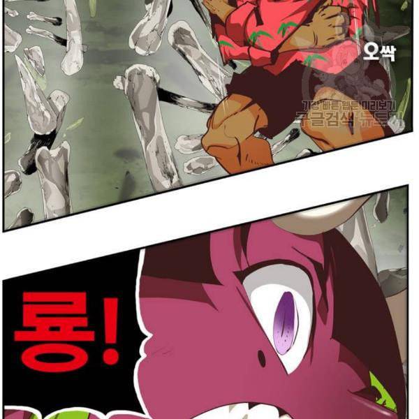 갓 오브 하이스쿨 500화 28