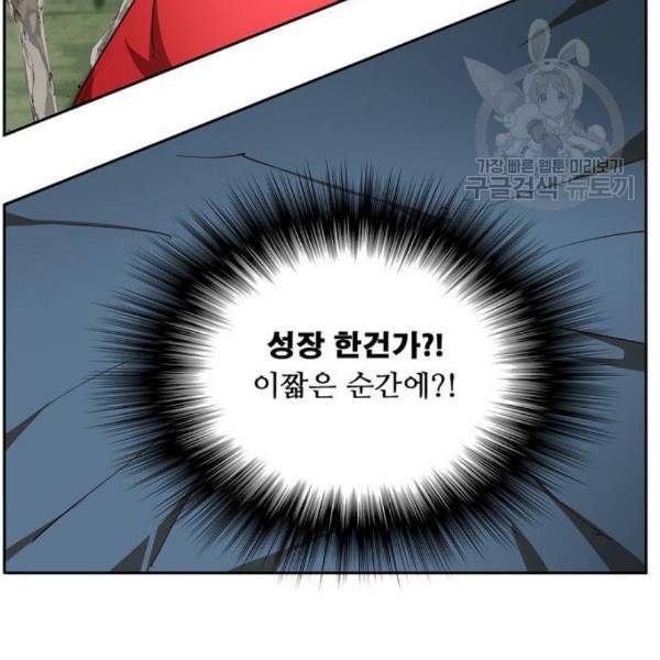 갓 오브 하이스쿨 500화 31