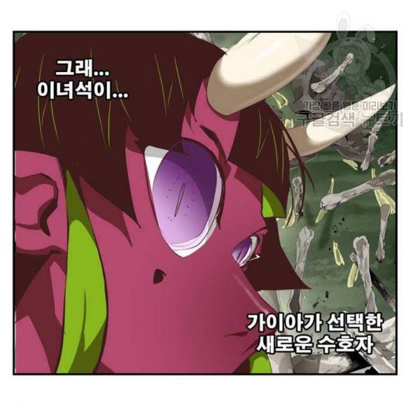 갓 오브 하이스쿨 500화 32