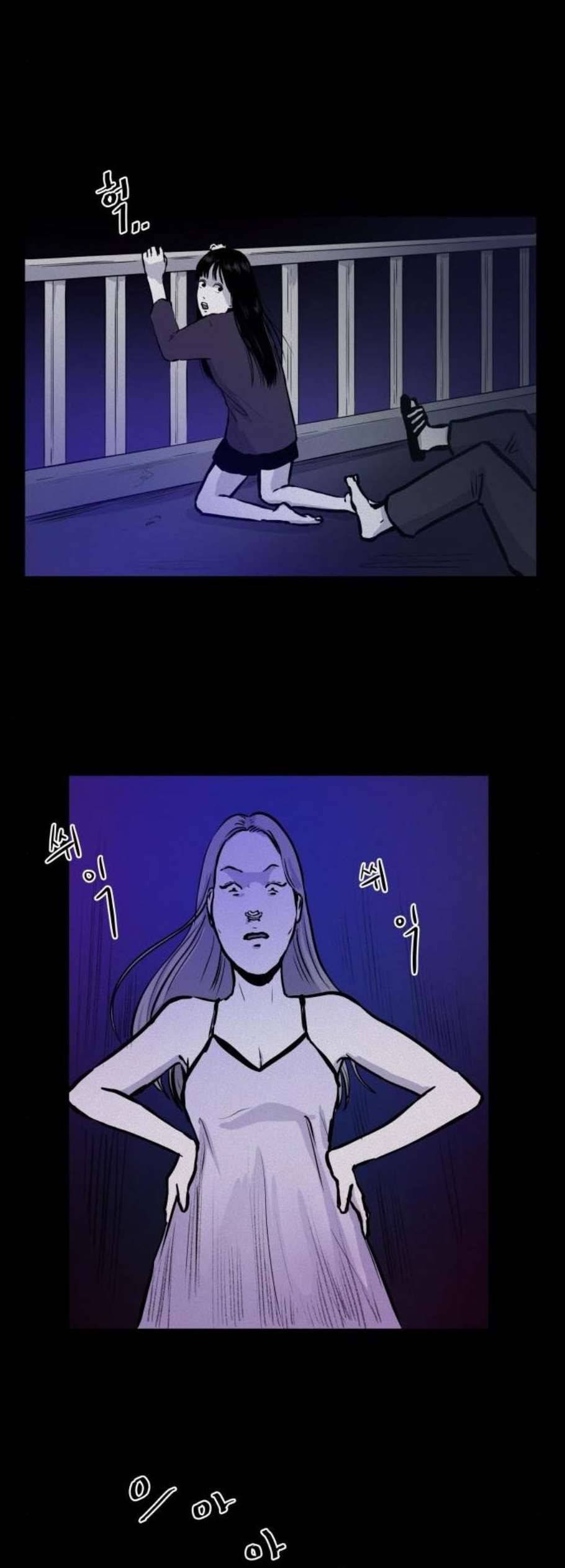 두번째 생일 54화 11