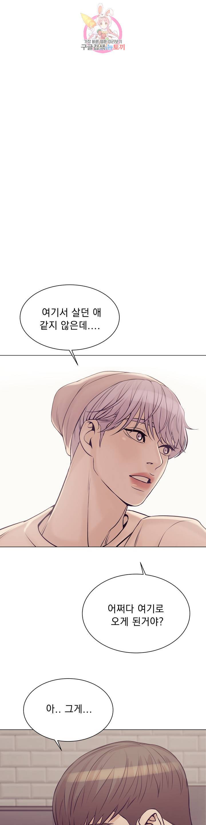 조개소년 19화 1