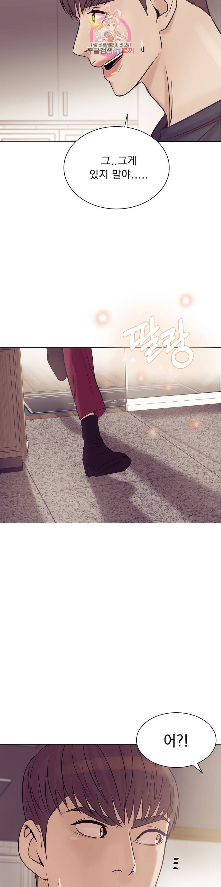 조개소년 19화 2